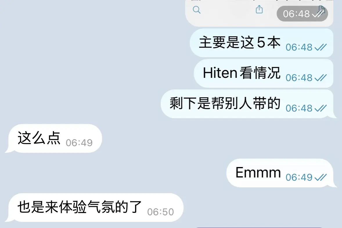 解锁成就:气氛组